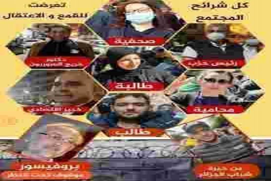 الجزائرأرض يعيش فيها العسكر و"شعب بومدين الحلوف" فقط أما أحرار الشعب فلا حق لهم في وطنهم