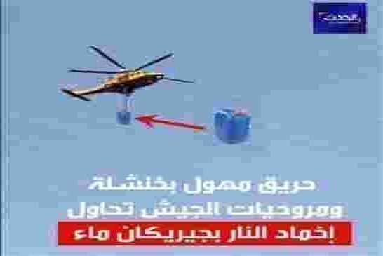 خنشلة تشتعل من جديد