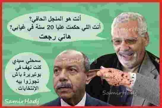 الإطاحة بزغماتي رغم تفانيه في ضرب الشيتة لنظام العصابة و قمع وسجن شباب الحراك