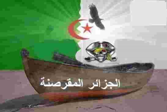 لعبة تدوير المناصب في الحكومة الجزائرية الجديدة