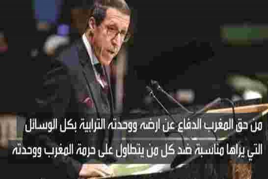 سؤال محيرني لماذا نظام العصابة يغضّ الطرف عن فرنسا التي تحتضن حركة (الماك) ويثور في وجه المغرب