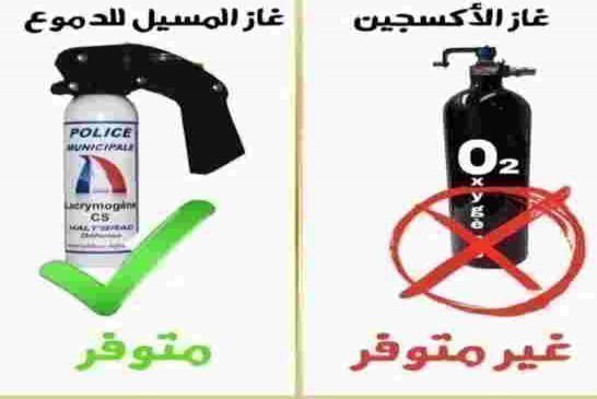 وزارة الصناعة الصيدلانية تسمح باستيراد مكثفات الأكسجين دون ترخيص