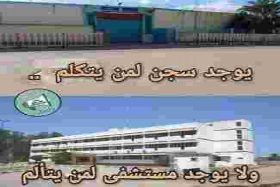 إذا سكت أهل الحق في الجزائر ظن أهل الباطل من الجنرالات أنهم على حق