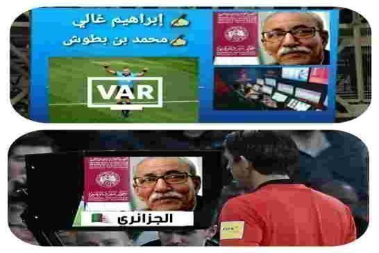 محكمة إسبانية تُسقط دعوى إبادة جماعية ضد بن بطوش ابراهيم غالي