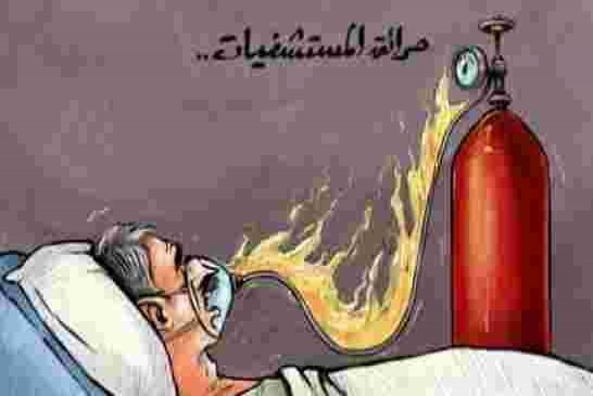 احتجاج عائلات مرضى فقدوا ذويهم بسبب تأخر وصول الأوكسجين بالبليدة