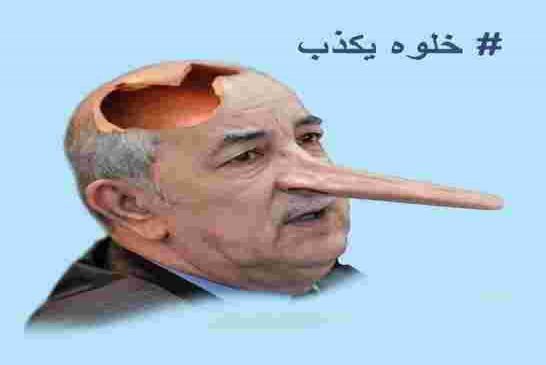 كدبون يطمأن بوصبع لزرق... احتياطي الصرف يبلغ 44 مليار دولار