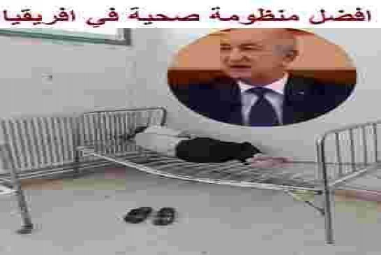 بن بوزيد يعلل إرتفاع الوفيات راجع إلى شراسة الفيروس وليس نقص الأكسجين