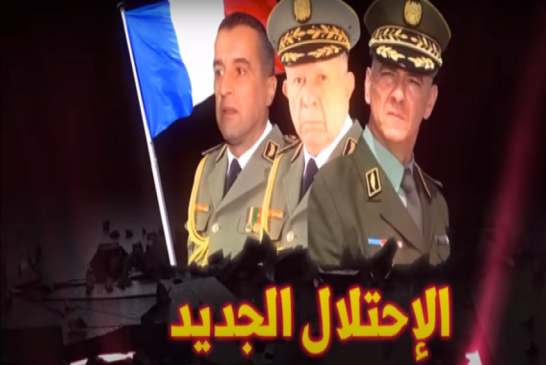امير ديزاد يواصل كشف مستور عصابة الجنرالات