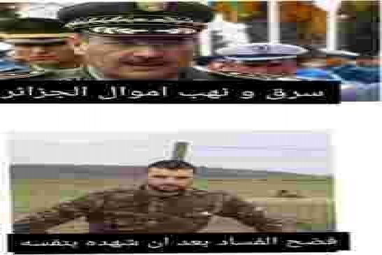 إيداع المرحوم محمد عبدالله لسجن الحراش لبداية التعديب و التنكيل