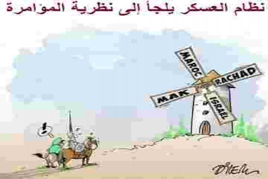 المغرب يعرب عن أسفه لقرار الجزائر الصبياني ويرفض المبررات "الزائفة والعبثية"