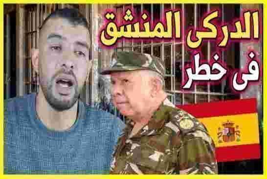 إسبانيا تبيع معارض جزائري للجنرالات مقابل الغاز ومصير الصحفي محمد تامالت ينتظره بالحراش