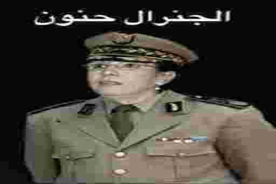 حنون تؤكد شرعية قطع العلاقات الدبلوماسية مع المغرب في تقريرها الافتتاحي للدورة العادية للمكتب السياس