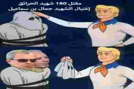 فرحات مهني يتهم مخابرات النظام الجزائري في جريمة حرق الغابات ويطالب بتحقيق دولي