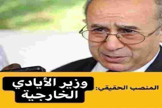 لعمامرة يطالب بسحب المرتزقة لإستقرار ليبيا