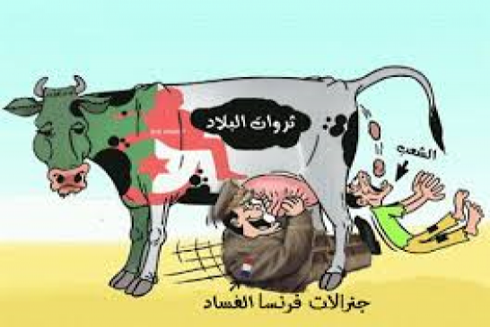 سوناطراك بقرة الجنرالات الحنون تتوقع عائدات تتراوح بين 30 و33 مليار دولار خلال السنة الجارية