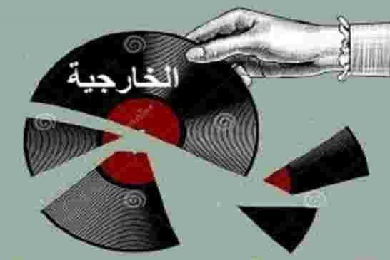 تعقيب على اسطوانة العدو الوهمي لمجلة الجيش لالهاء الشعب من أجل استقرار الجنيرالات وليس الجزائر