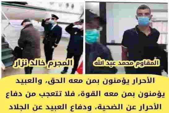 منظمات دولية تنتقد وضعية حقوق الإنسان وحرية الصحافة بالجزائر الكارثية