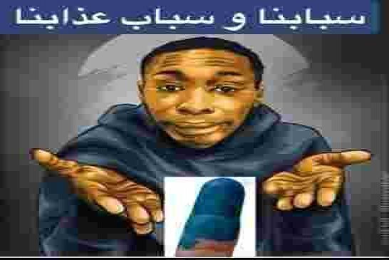 راك غي تيري برك...مدير معهد باستور الجزائر تهدف إلى تلقيح 75% من المواطنين قبل أكتوبر المقبل