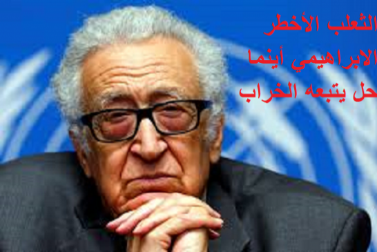 منظمة المجاهدين تتهم الإبراهيمي بالخرف و الزهايْمر