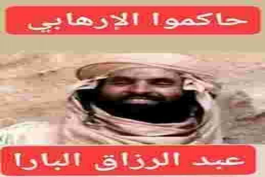 الجزائر تعتقل المزيد من أعضاء جماعة ماك الانفصالية