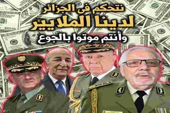 عصابة الجنرالات يطلقون حملة اعتقالات عشوائية مسعورة ضد النشطاء الحراك