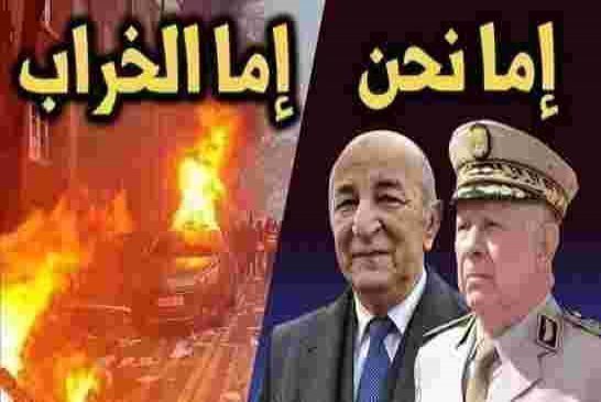توقيف 71 مشتبه فيه في افتعال الحرائق في 14 ولاية