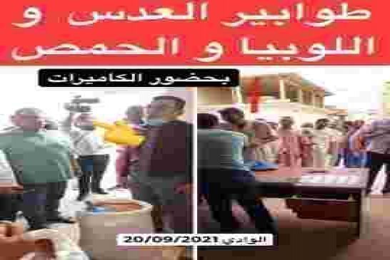 الجزائر الجديدة تحييكم وتعود بالبلاد إلى سوق الفلاح سنين السبعينات