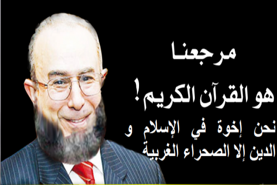 لعمامرة يؤكد إستمرار الجزائر في الدفاع عن تقرير مصير الشعوب وعلى رأسها القضية الفلسطينية والصحراوية