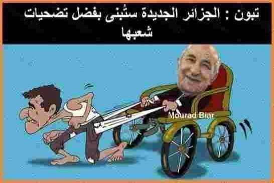 تبون يطالب الولاة بالتخلص من هاجس الخوف ويحرضهم على قمع الشعب لأنهم محميين بقوة القانون
