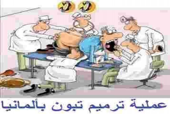 تبون يعلن الحداد بعد خسارة حزب ميركل التشريعيات الألمانية