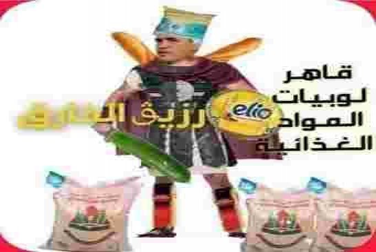 احتراق «قفة» المواطن الزوالي بعد تدهور قيمة الدينار الجزائري وقيمة الإنسان معا