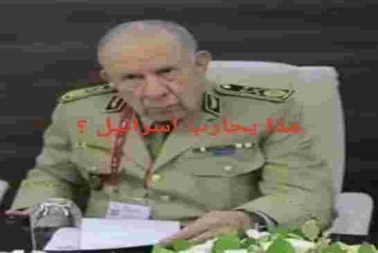 كوميديا خطابات الجنيرال الأبله أبوكوش شنقريحة