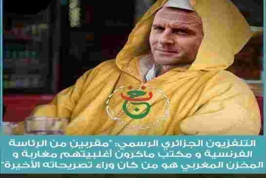 لعمامرة يرد من جديد على فرنسا بلغة شديدة اللهجة تليق بقوة الجزائر الضاربة والغارقة في الطوابير