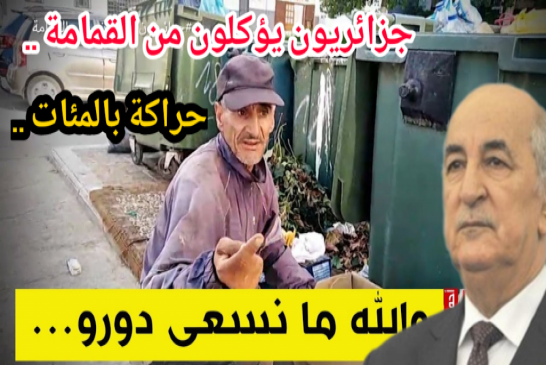 ارتفاع كبير في العجز المتوقع للخزينة سنة 2022 و الكارثة على الأبواب