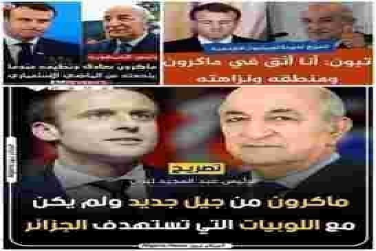 الجزائر تتهم وكالة الأنباء الفرنسية بدعم حركة “الماك”