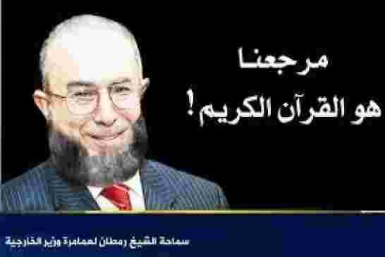 لعمامرة: الجزائر بكل فخر عارضت منح إسرائيل صفة المراقب دفاعا عن مصالح إفريقيا