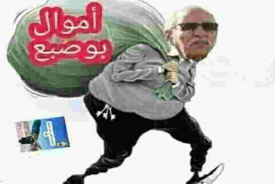 بن بطوش يطالب مجلس الأمن الدولي بضمانات من أجل تنظيم استفتاء تقرير المصير تاع الشعر