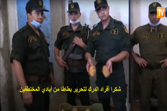 بيع البطاطا المحجوزة بسعر 50 دينار للكيلوغرام
