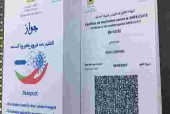 المغرب يعتمد رسميا “جواز التلقيح” كشرط للتنقل بين المحافظات والسفر للخارج
