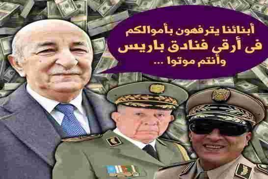 بوادر سقوط النظام العسكري الجزائري والنهاية ستكون مؤلمة