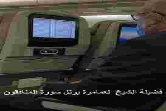 لعمامرة: الجزائر تسعى في كل مناسبة الى جمع شمل الأفارقة