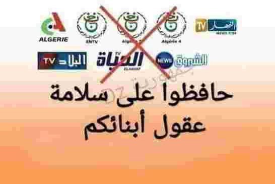 بلحيمر: ينوه بصحافة بودورو ويعتبرها "الحصن” ضد الحروب الإعلامية التي تتعرض لها الجزائر