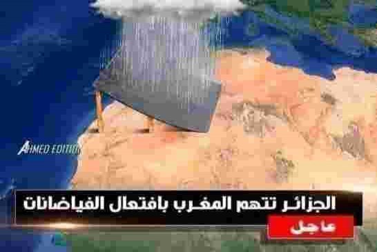 ساعة من الامطار تغرق الجزائر القوة الغارقة وأخبار تشير أن المروك وراء جريمة إقفال البلوعات