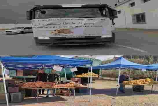 فتح نقطة معتمدة لبيع البطاطا بالسعر المقنن 50دج إنجاز تاريخي في الجزائر قد يقلب ميزان القوى في العال
