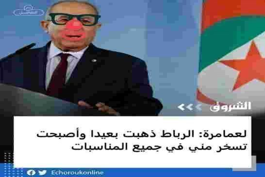 بوجه فولادي لعمامرة يقترح على الأفارقة تجربية الجزائر في إدارة المخاطر والكوراث في إفريقيا