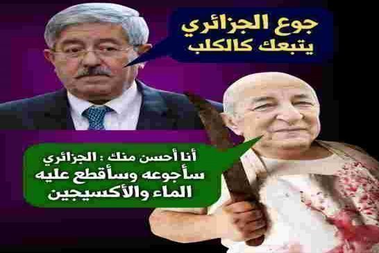 حزب العمال: يعتبر مشروع قانون المالية “إعلان حرب” على الشعب الجزائري