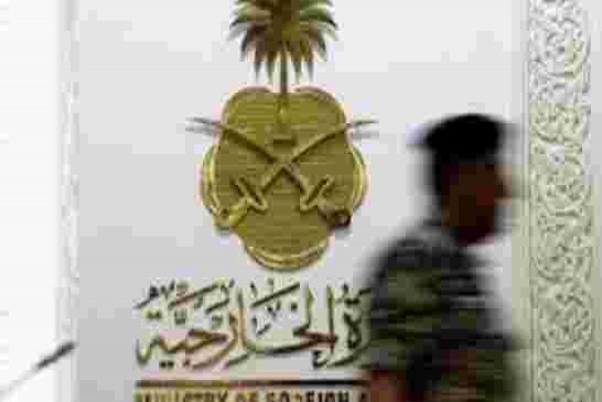 السعودية تسحب سفيرها من بيروت وتدعو سفير لبنان المغادرة فورا