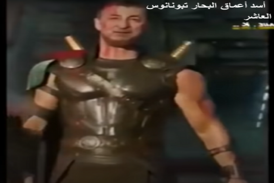 الأميرال الفرنسي بيير فاندييه يعترف بقوة البحرية الجزائرية الضاربة