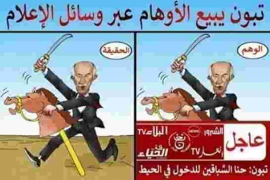 جمهورية بوكو كلام الجزائرية الغارقة في مشكل بطاطا تتأسف لقرار مجلس الأمن بخصوص قضية الصحراء