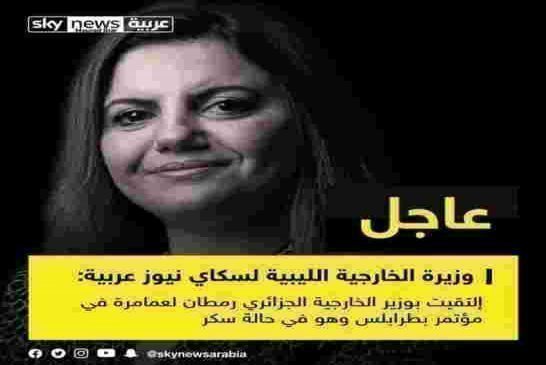 بيان مشترك لوزراء خارجية الجزائر، تونس وليبيا على هامش الذكرى السابعة والستين لاندلاع الثورة التحرير